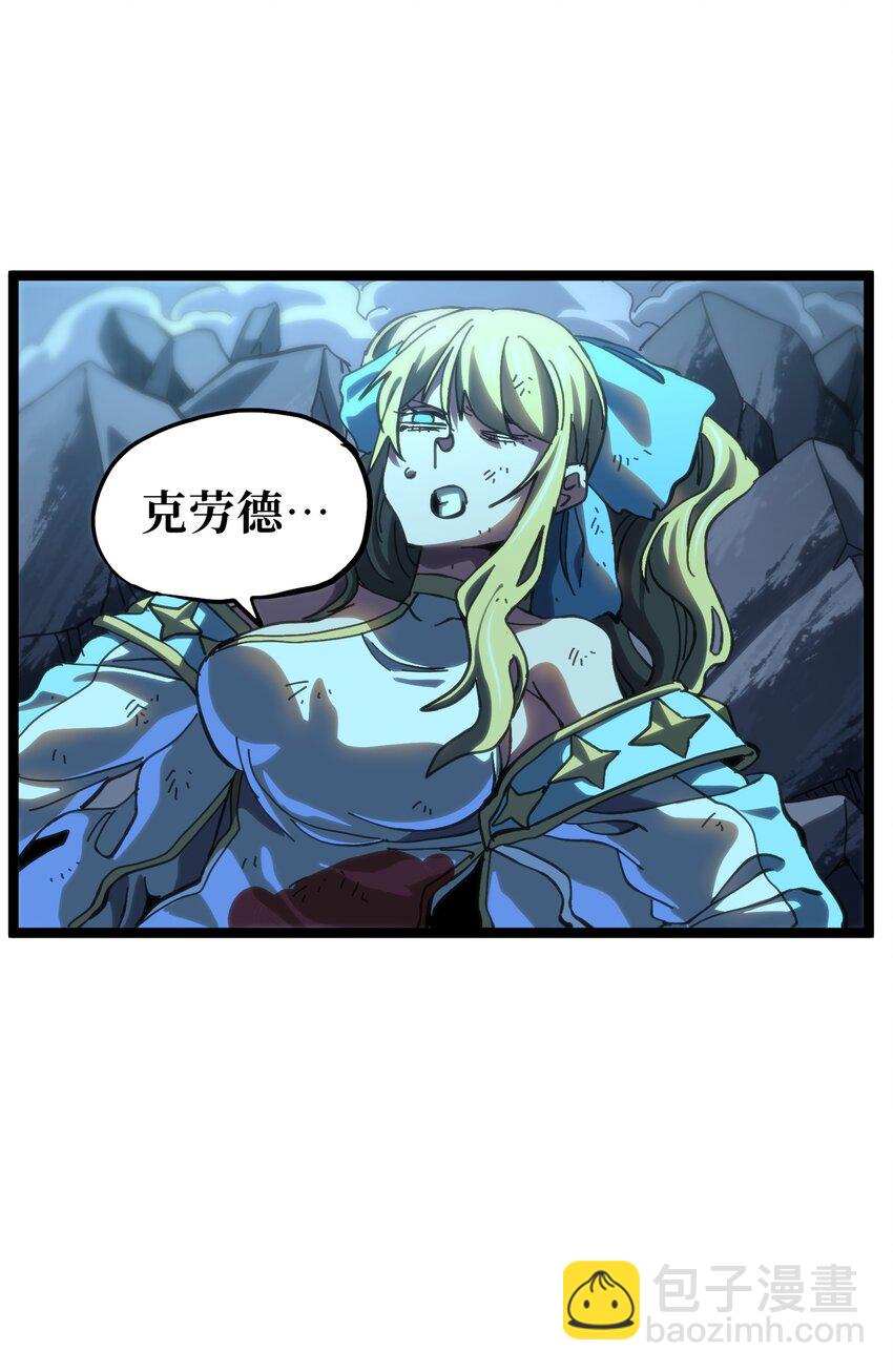 102 缓兵之计!?(1/2)-第107话