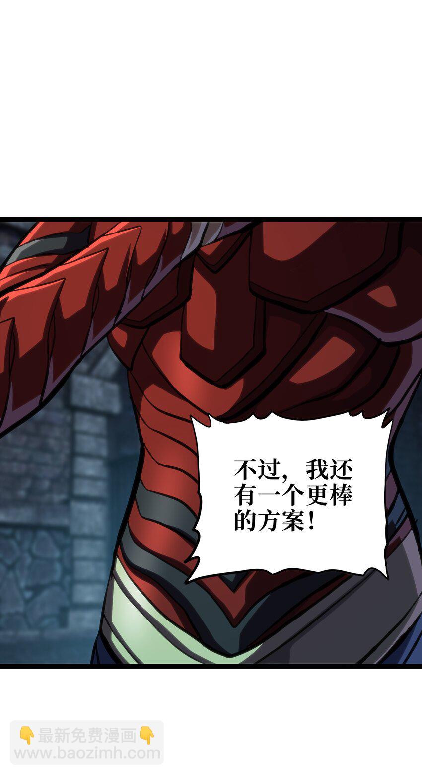 102 缓兵之计!?(1/2)-第107话