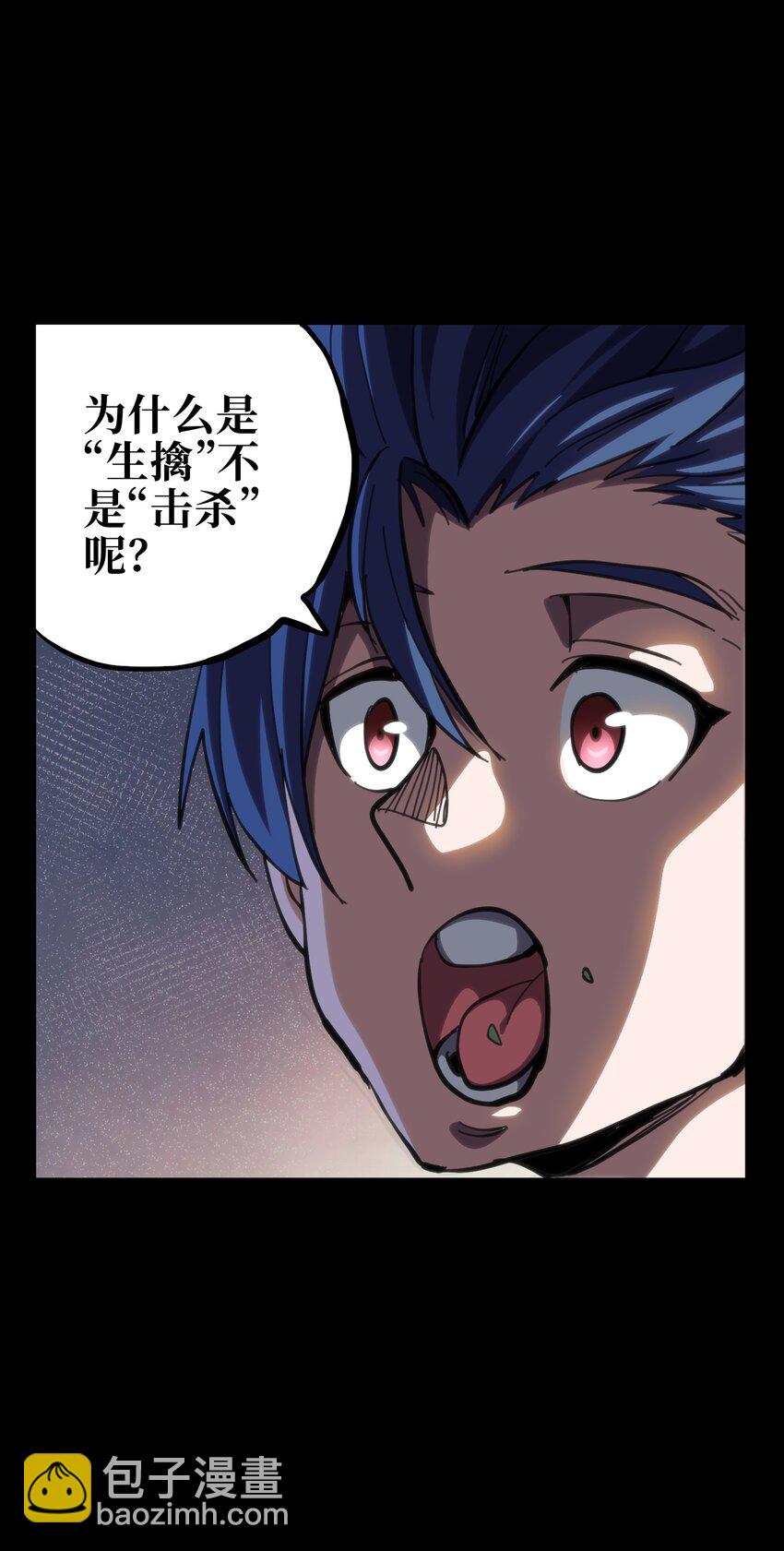 102 缓兵之计!?(1/2)-第107话