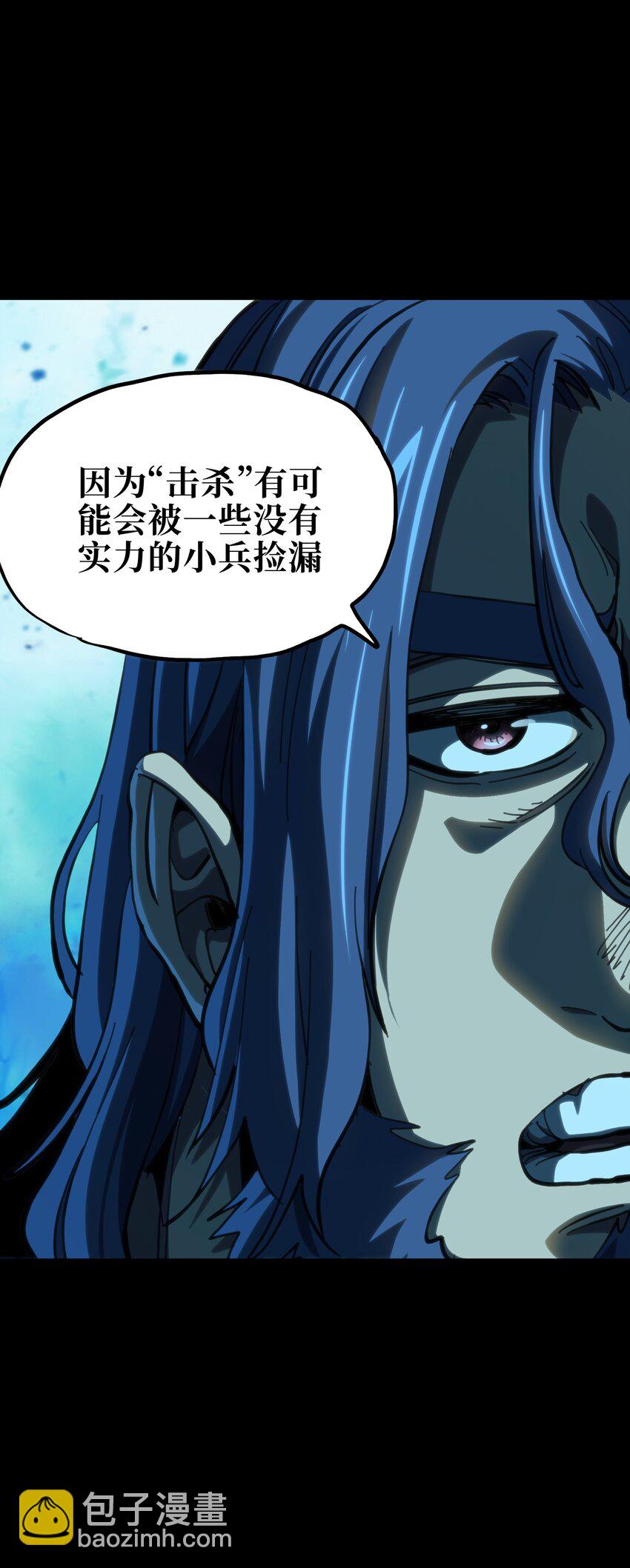 102 缓兵之计!?(1/2)-第107话