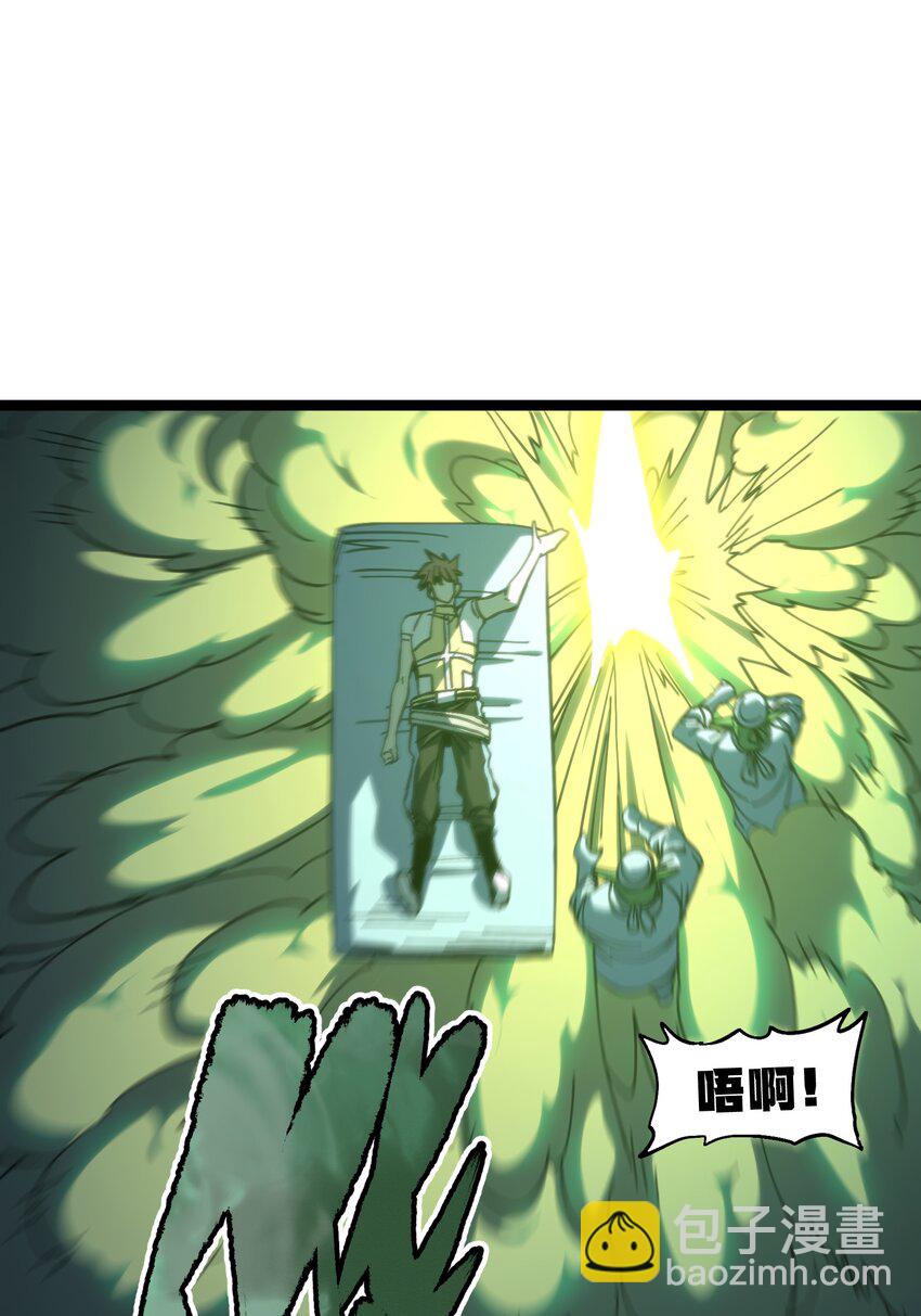 104 哥布林炼金术士(1/2)-第109话