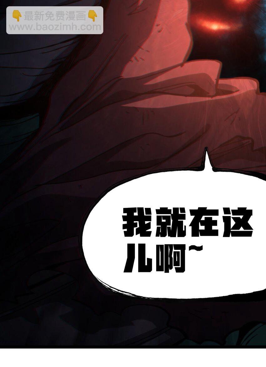 104 哥布林炼金术士(1/2)-第109话