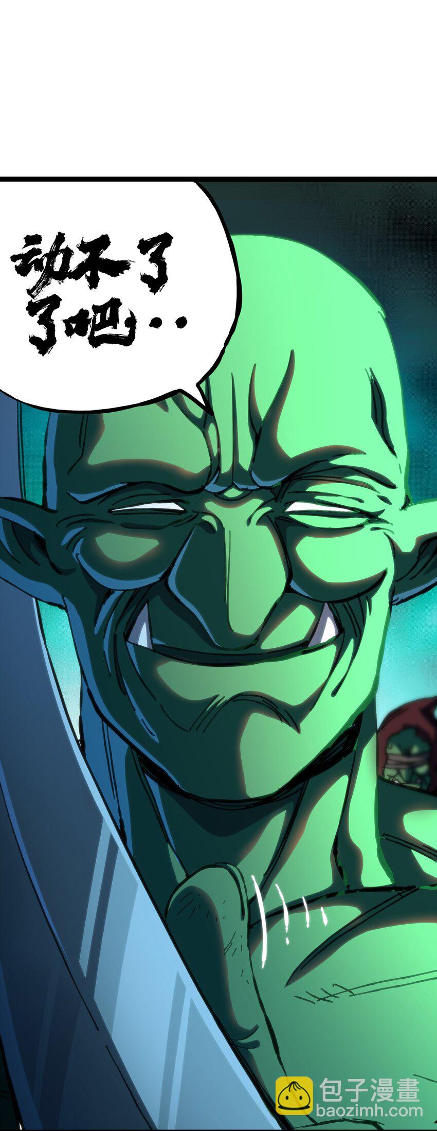 104 哥布林炼金术士(1/2)-第109话