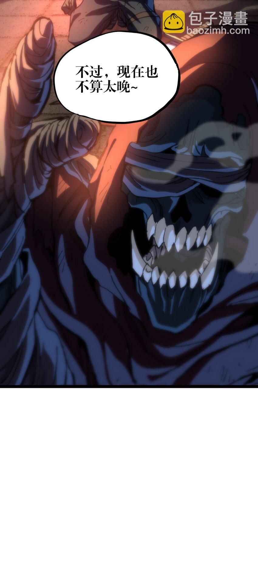 104 哥布林炼金术士(1/2)-第109话