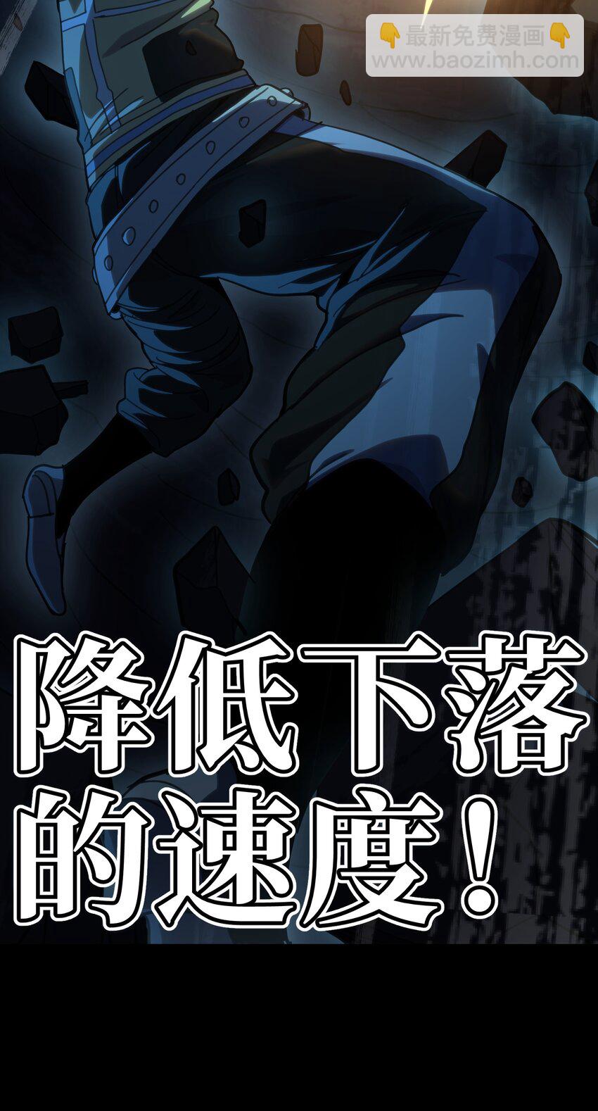 106 死兽拳第二十式(1/2)-第111话