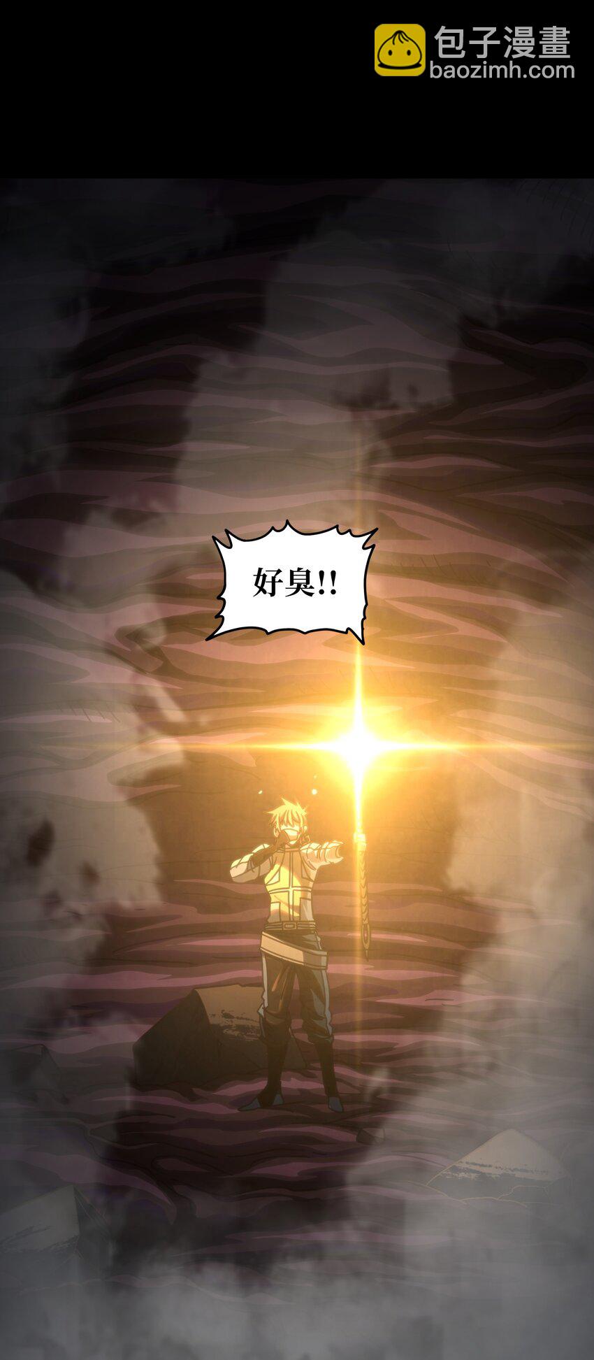 106 死兽拳第二十式(1/2)-第111话