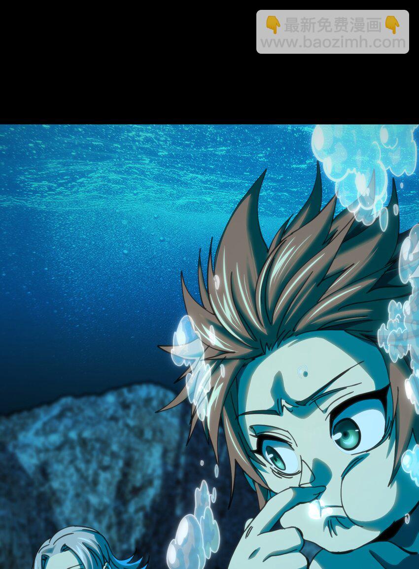 106 死兽拳第二十式(1/2)-第111话