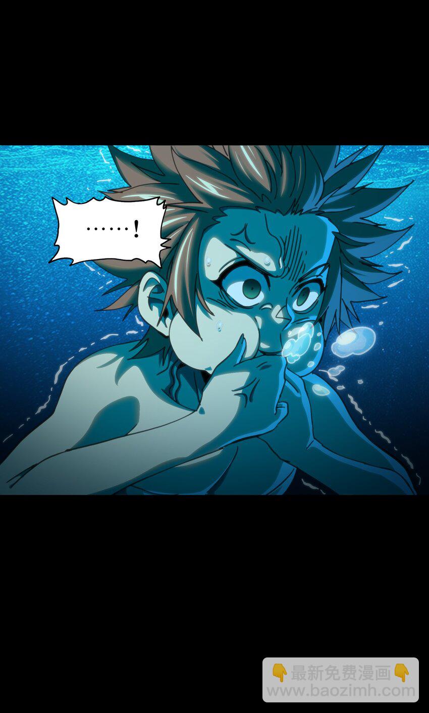 106 死兽拳第二十式(1/2)-第111话