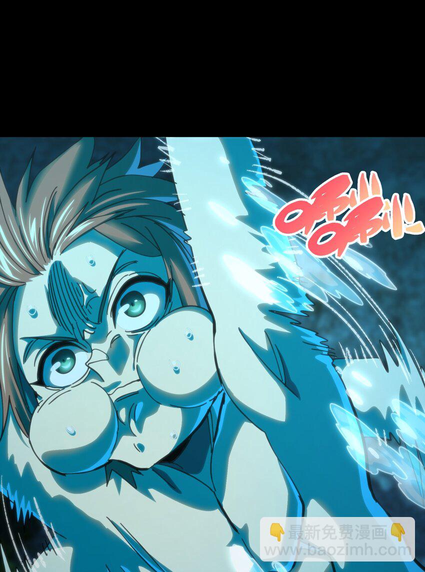 106 死兽拳第二十式(1/2)-第111话