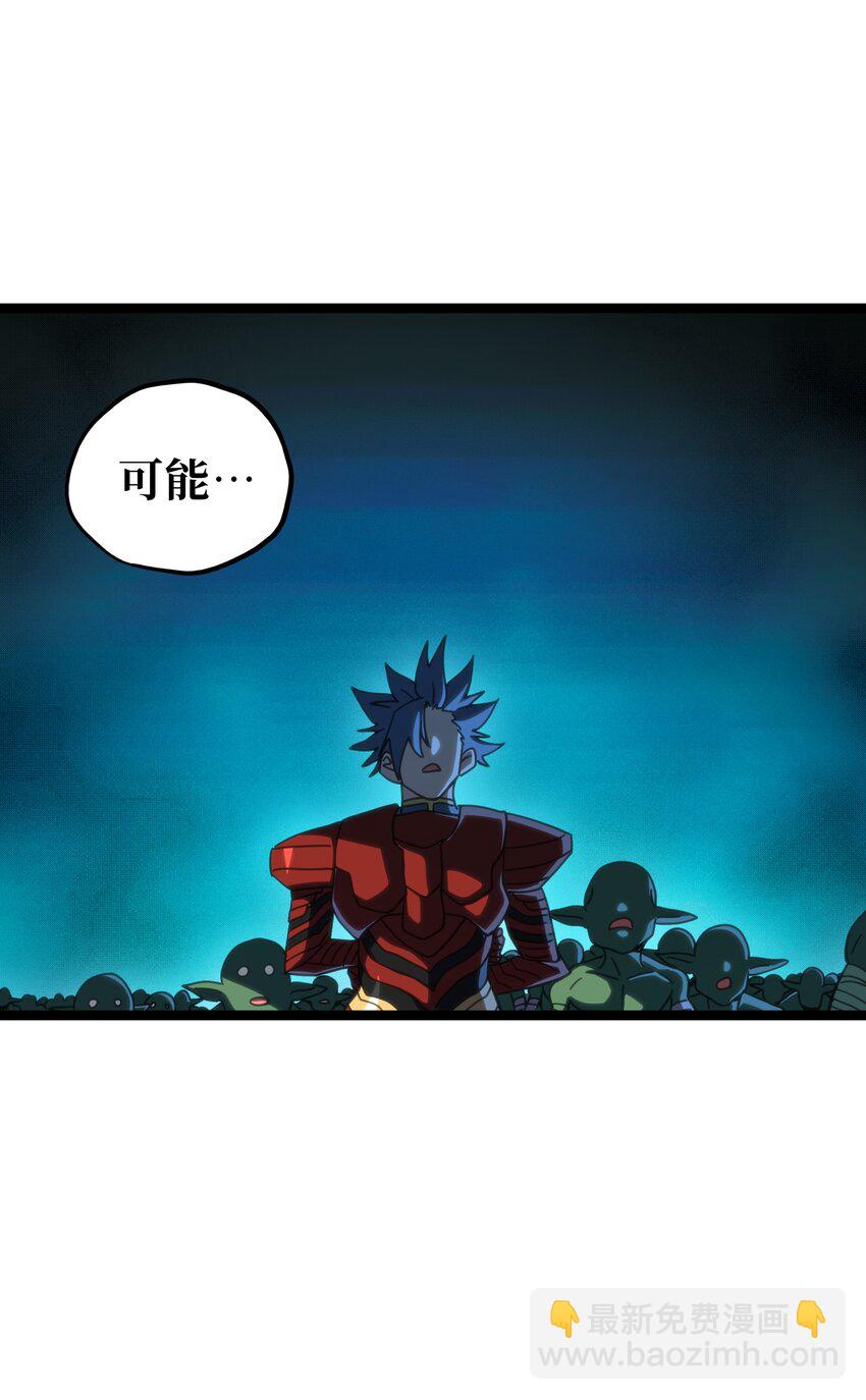 106 死兽拳第二十式(1/2)-第111话