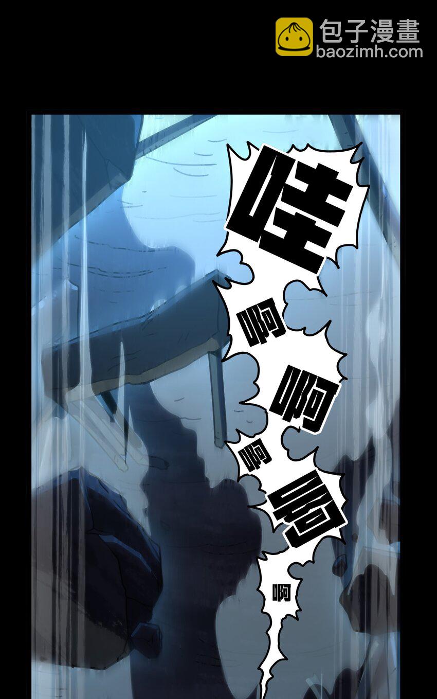 106 死兽拳第二十式(1/2)-第111话