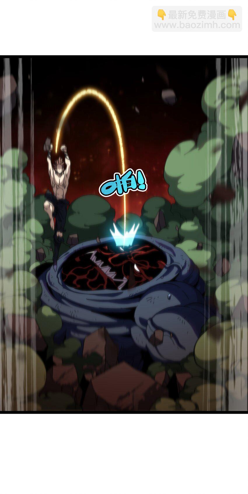 108 你给我闭嘴!!(1/2)-第113话