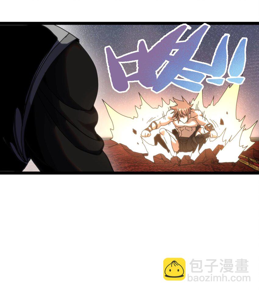 108 你给我闭嘴!!(1/2)-第113话