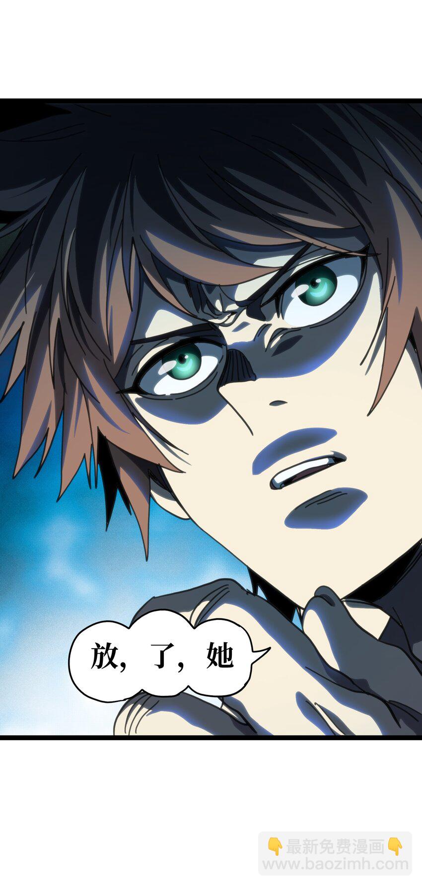 108 你给我闭嘴!!(1/2)-第113话