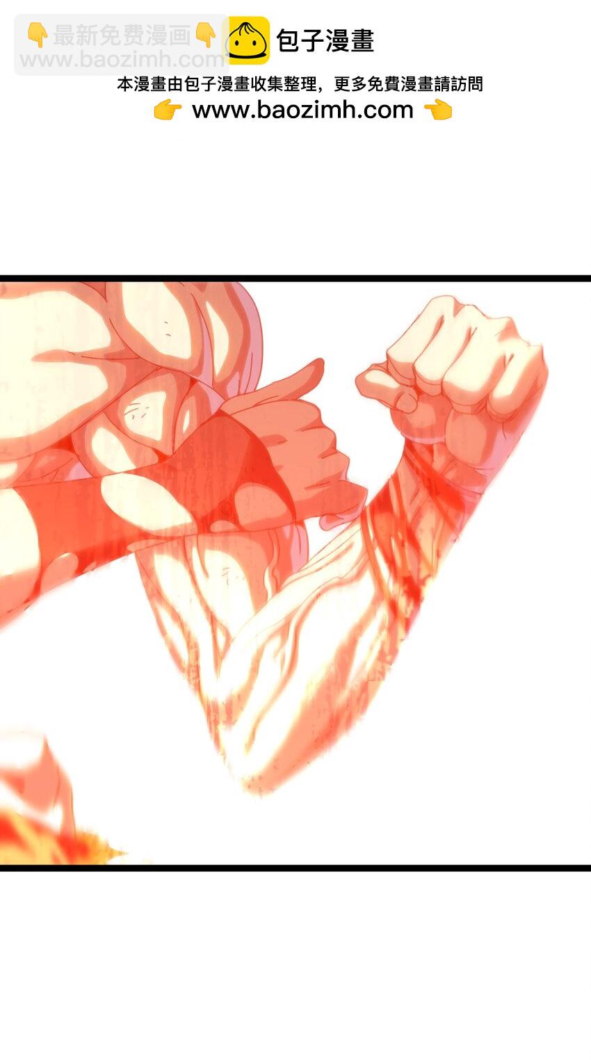 108 你给我闭嘴!!(1/2)-第113话