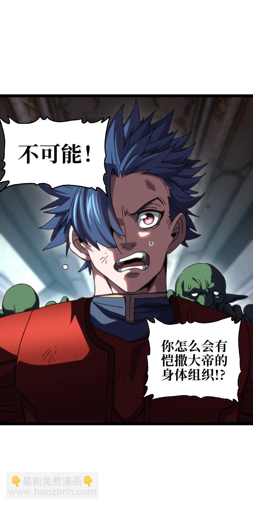 110 皇帝与牧师(1/2)-第115话