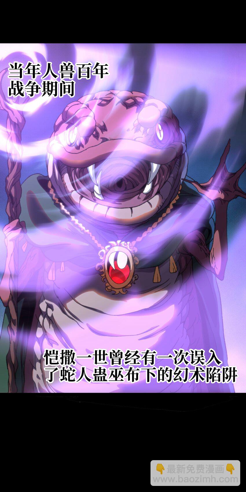 110 皇帝与牧师(1/2)-第115话