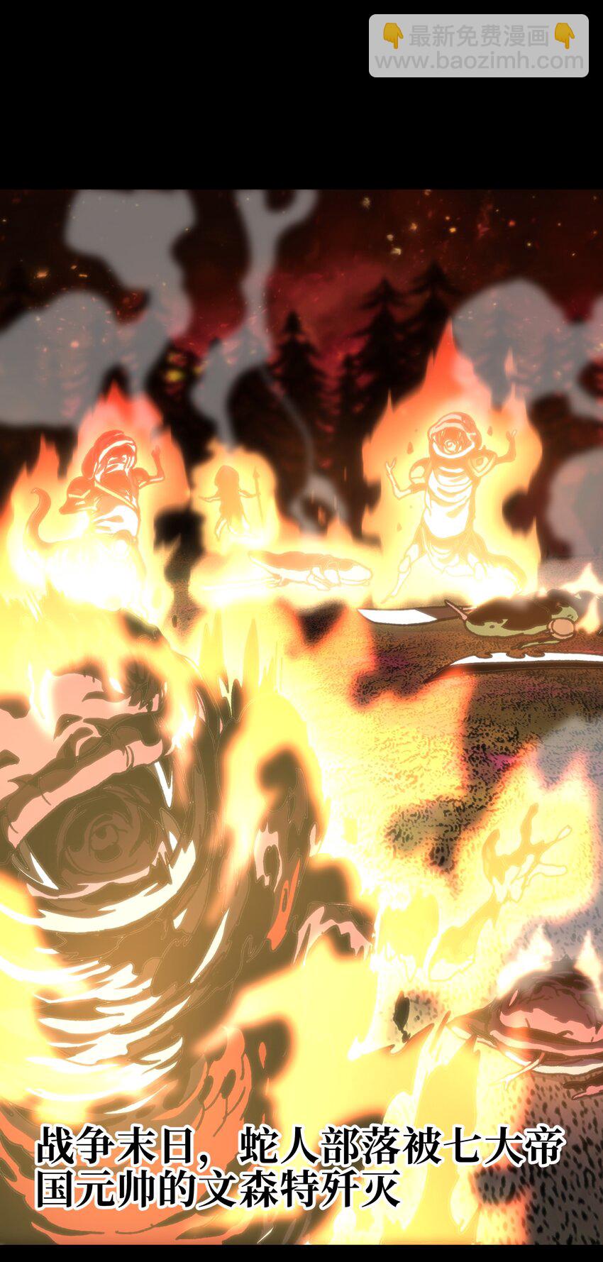 110 皇帝与牧师(1/2)-第115话