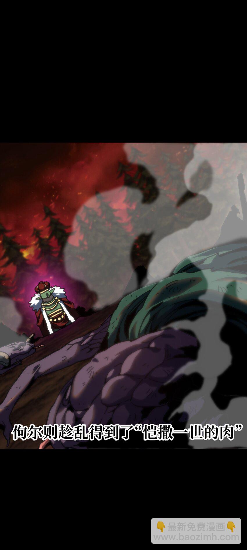 110 皇帝与牧师(1/2)-第115话