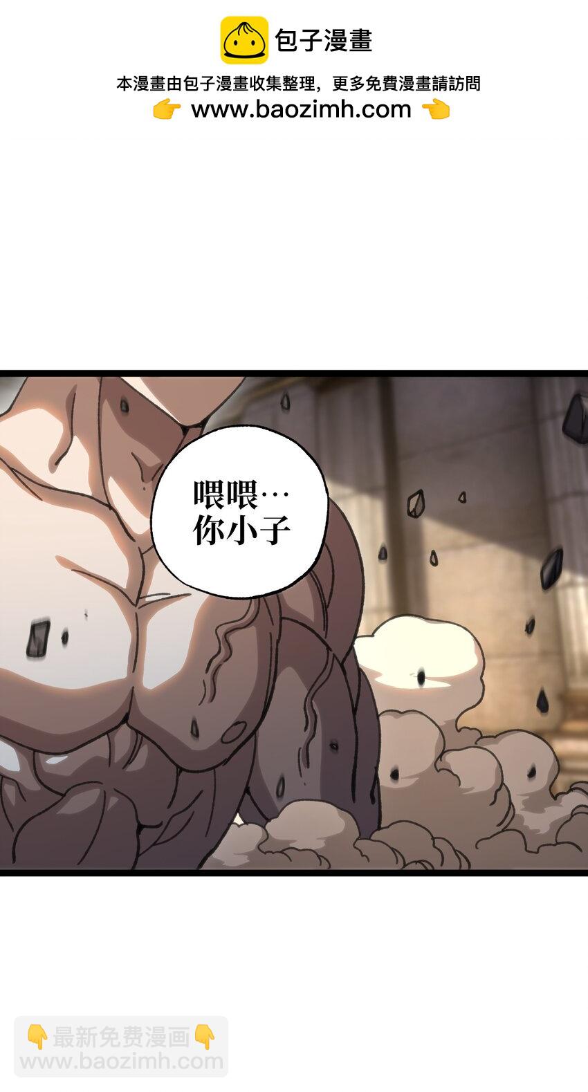 110 皇帝与牧师(1/2)-第115话