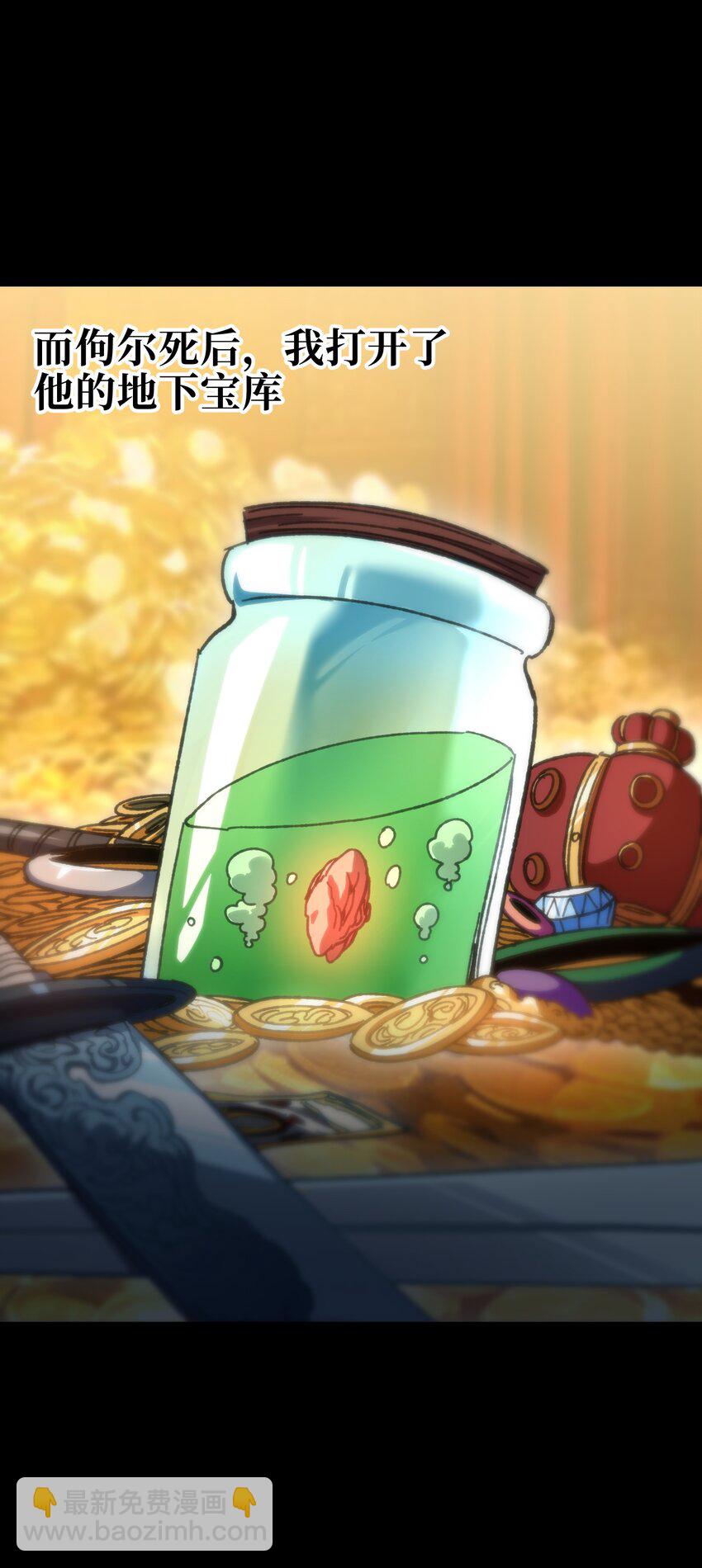 110 皇帝与牧师(1/2)-第115话