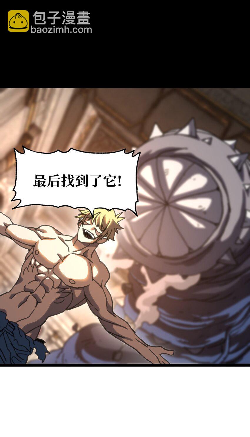 110 皇帝与牧师(1/2)-第115话