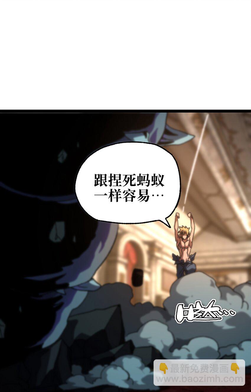 110 皇帝与牧师(1/2)-第115话
