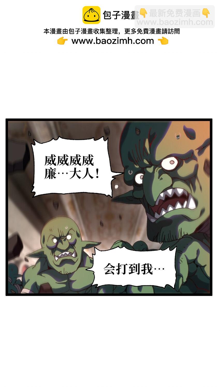 110 皇帝与牧师(1/2)-第115话