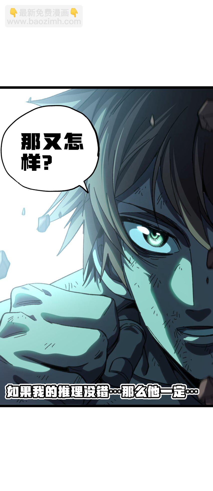 110 皇帝与牧师(1/2)-第115话