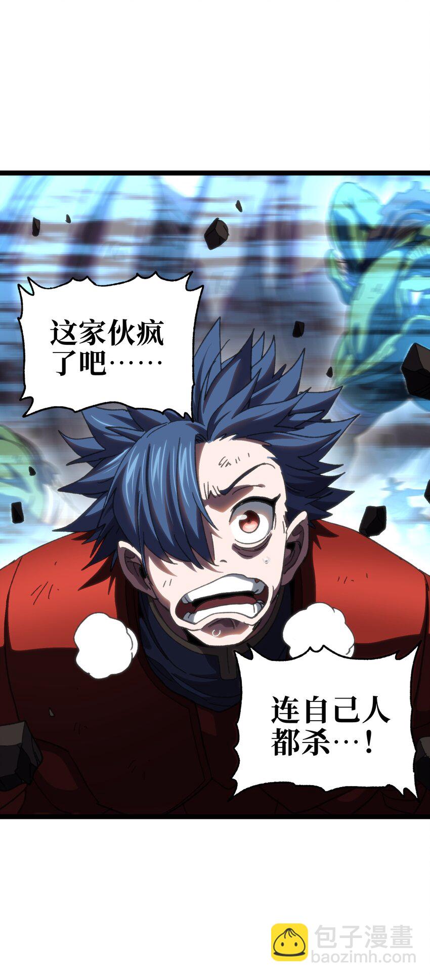 110 皇帝与牧师(1/2)-第115话