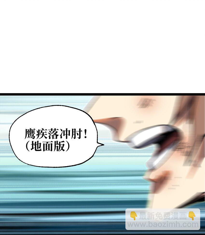 110 皇帝与牧师(1/2)-第115话