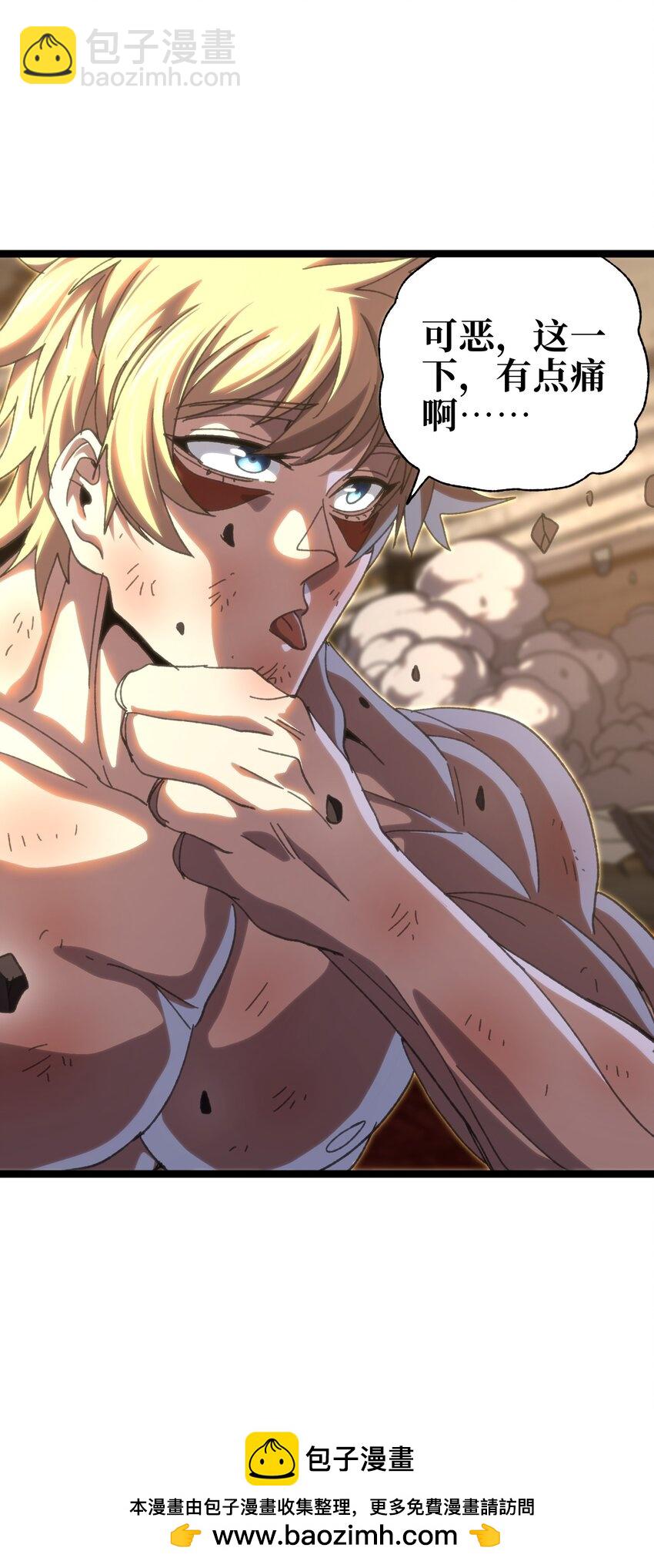 110 皇帝与牧师(1/2)-第115话