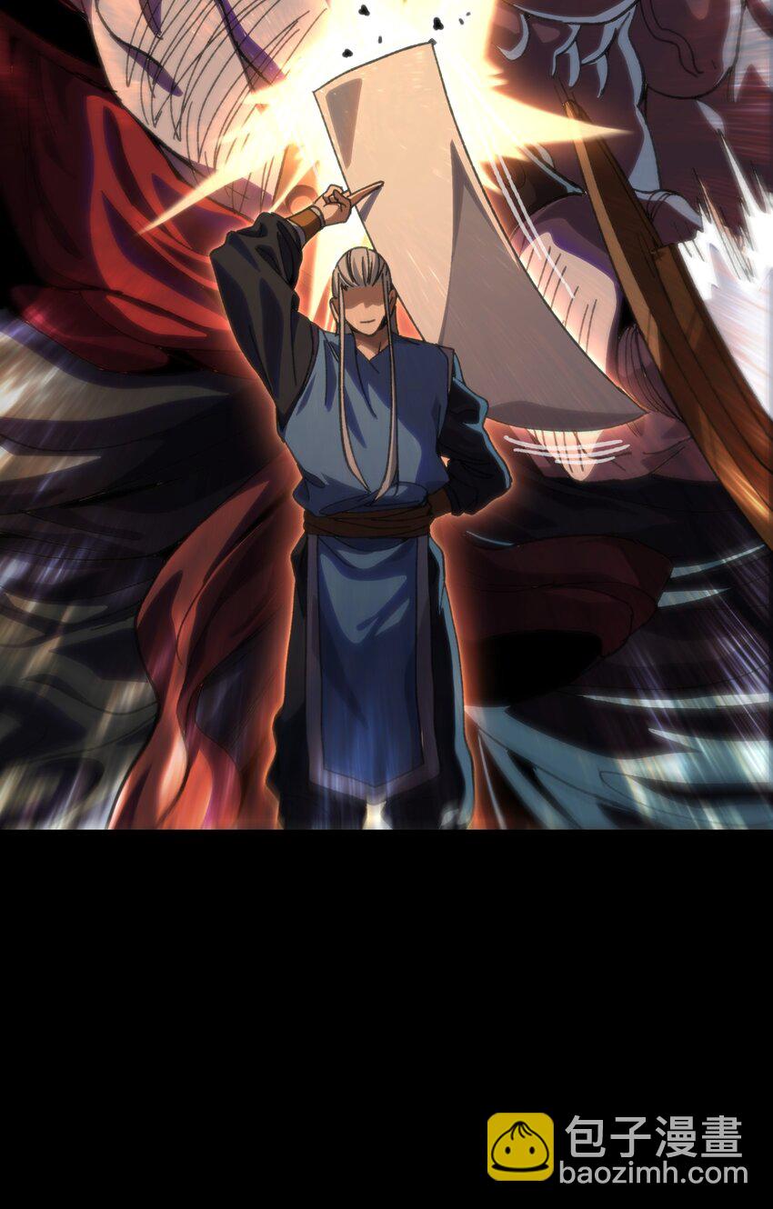 112 确实有点不实用(1/2)-第117话