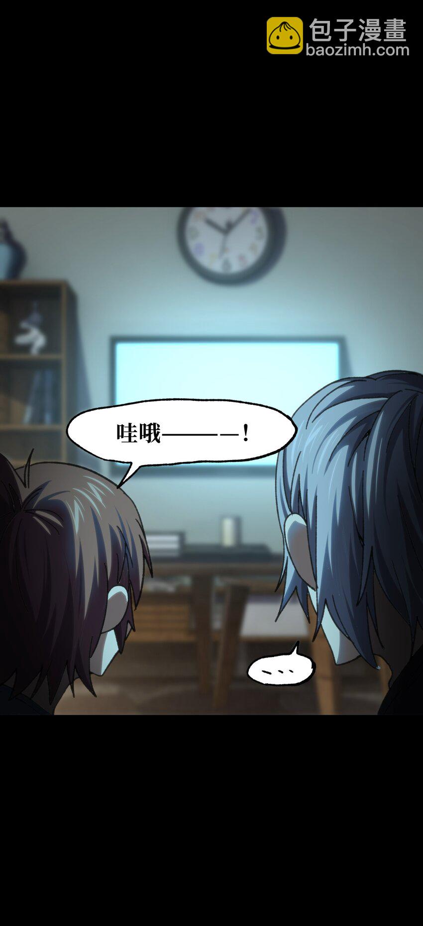 112 确实有点不实用(1/2)-第117话