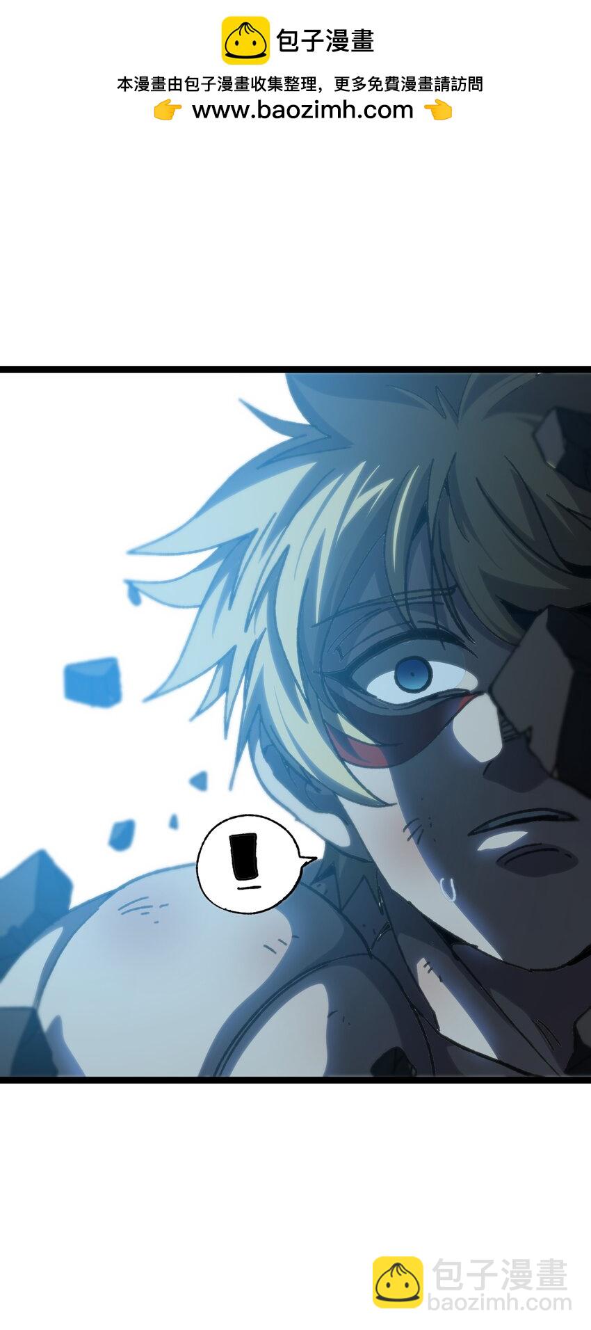 112 确实有点不实用(1/2)-第117话