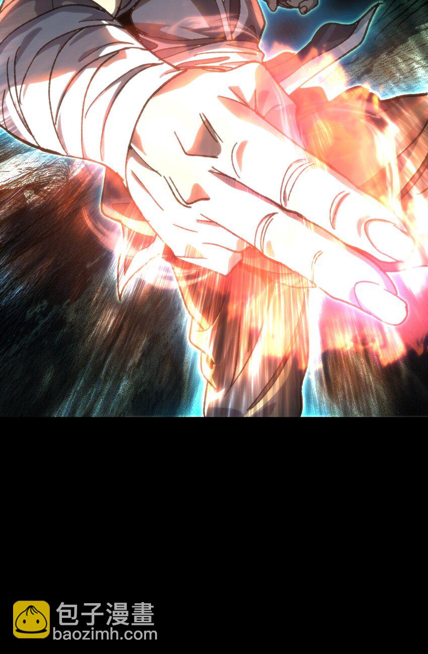 112 确实有点不实用(1/2)-第117话