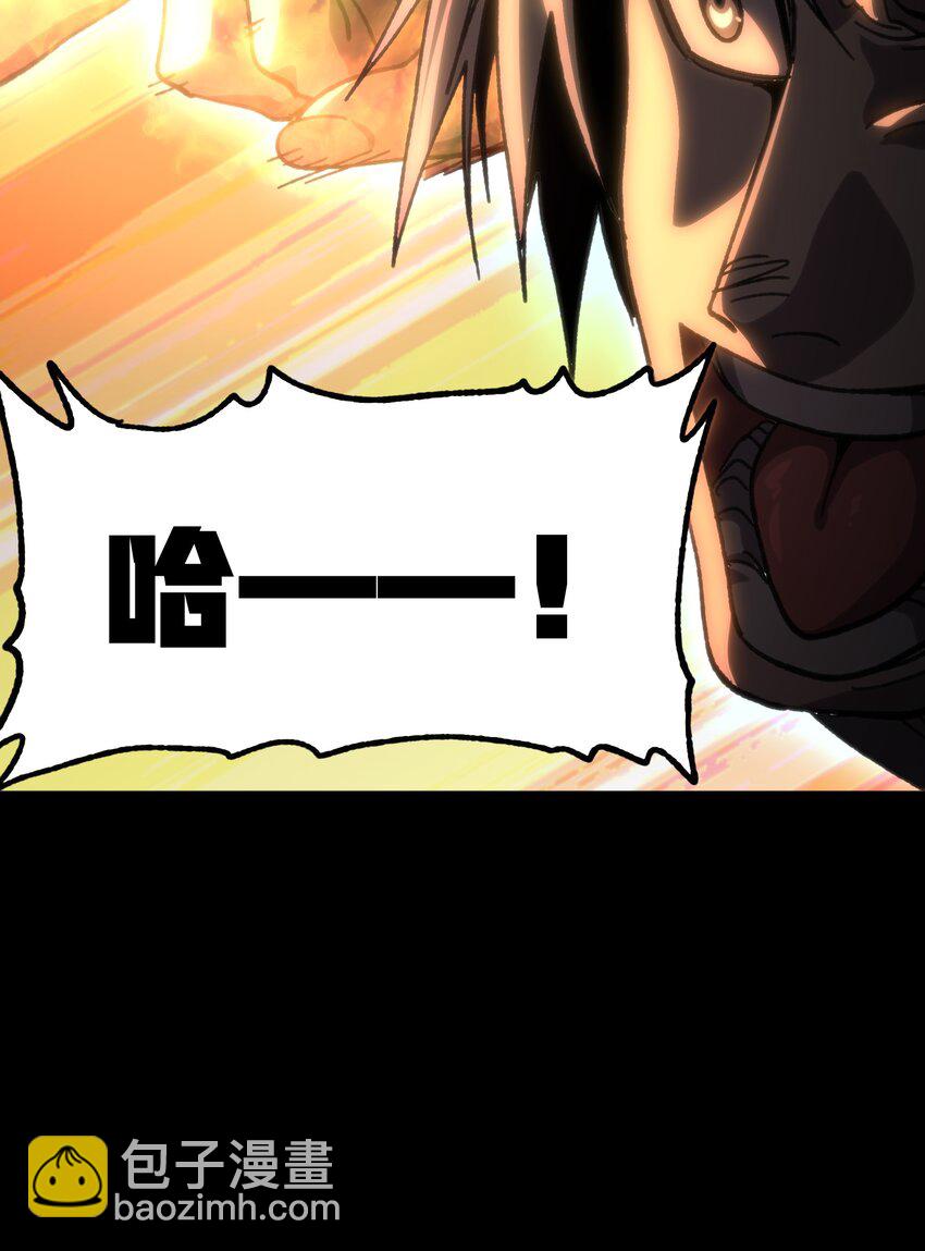 112 确实有点不实用(1/2)-第117话