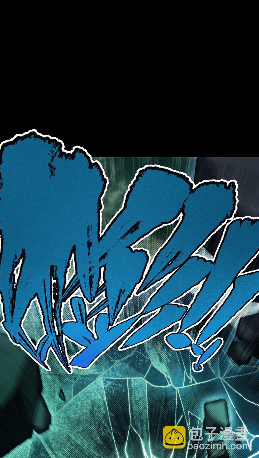 112 确实有点不实用(1/2)-第117话