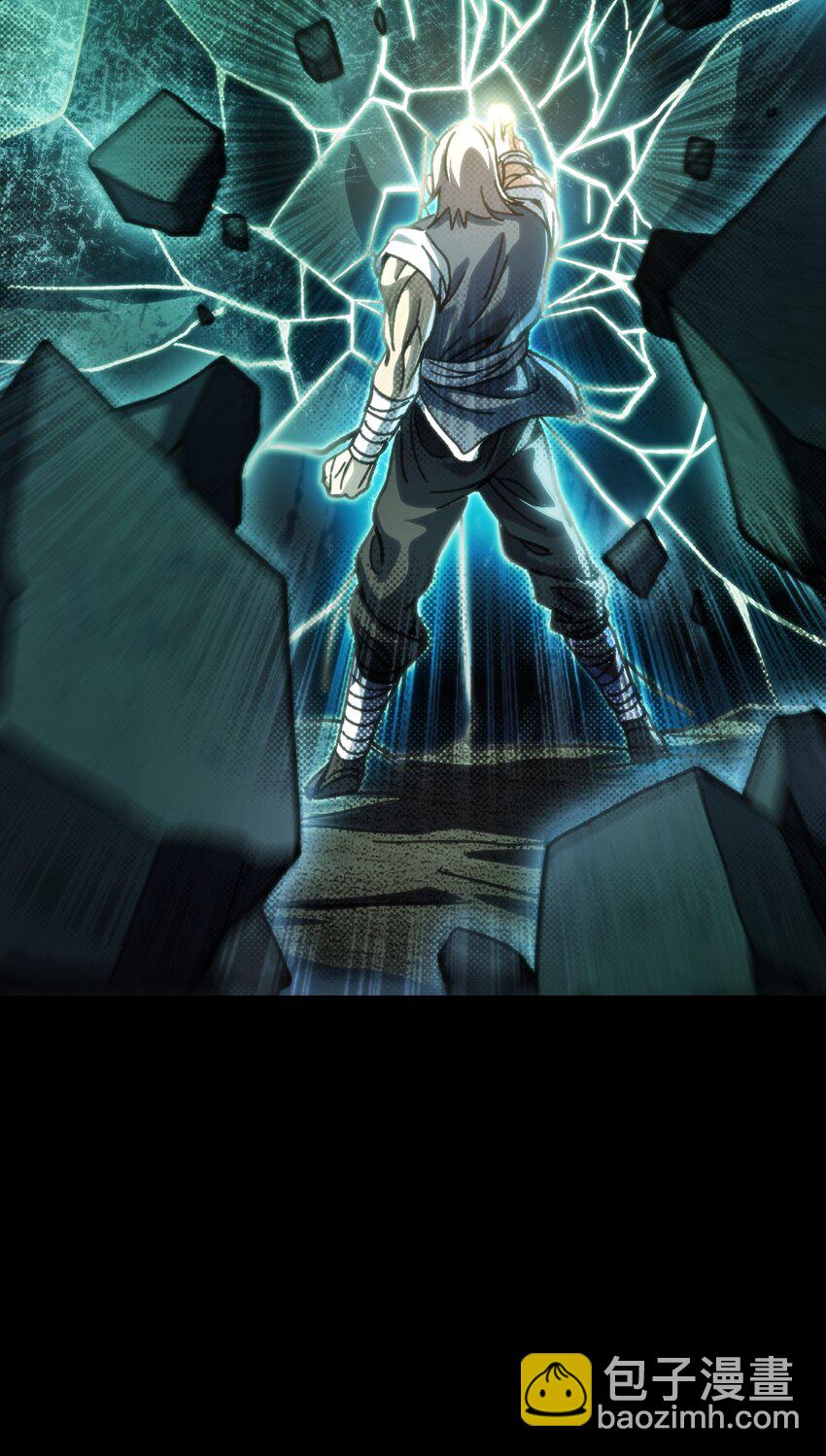 112 确实有点不实用(1/2)-第117话