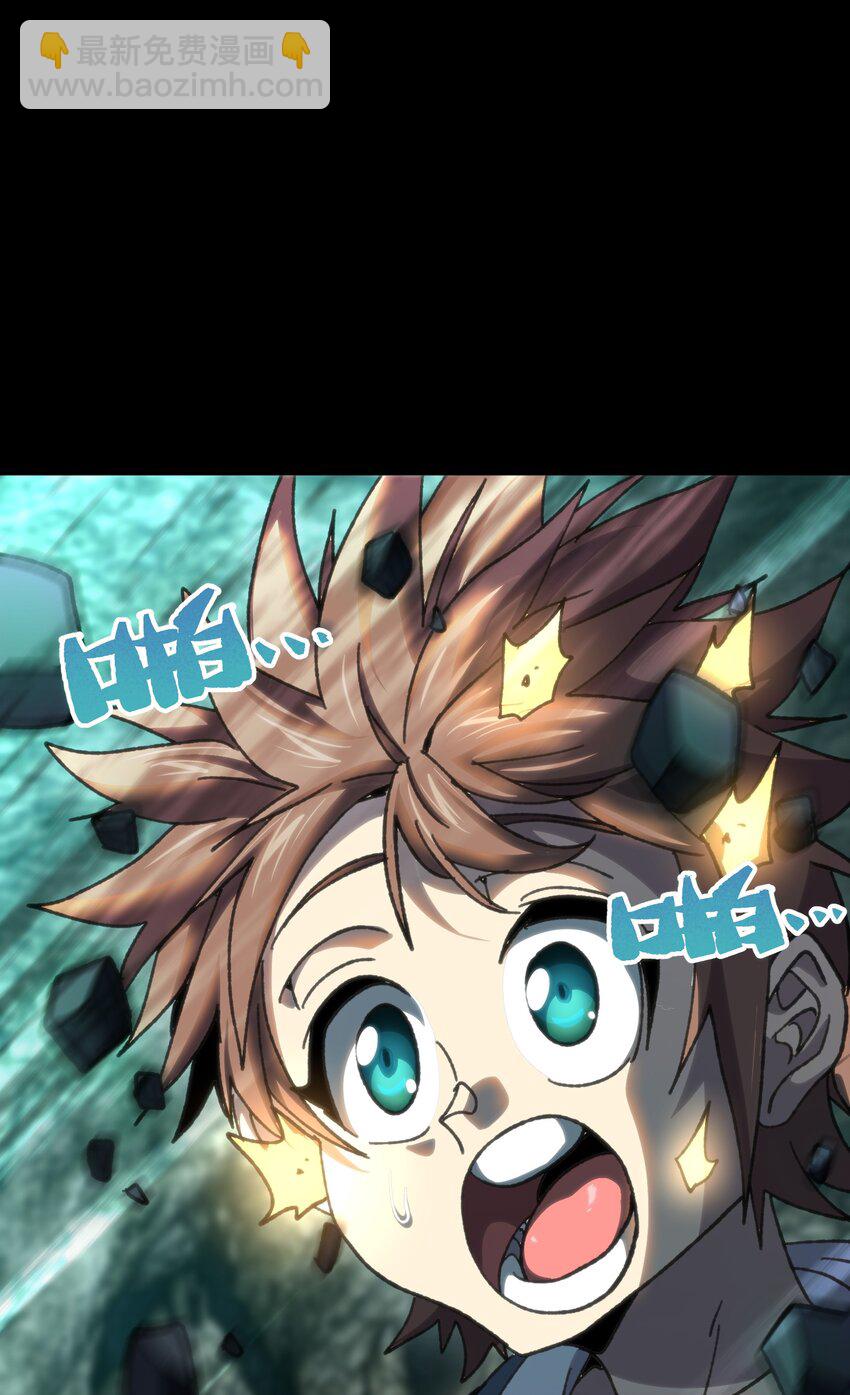 112 确实有点不实用(1/2)-第117话