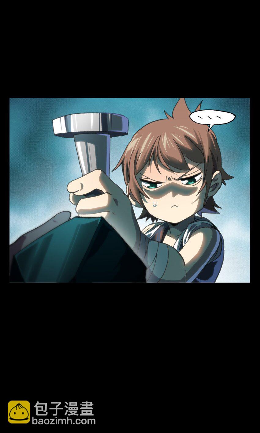 112 确实有点不实用(1/2)-第117话