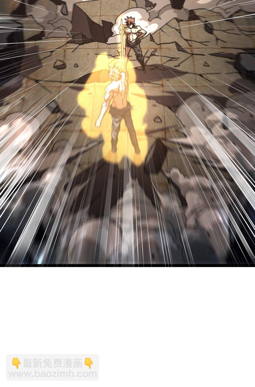 112 确实有点不实用(1/2)-第117话