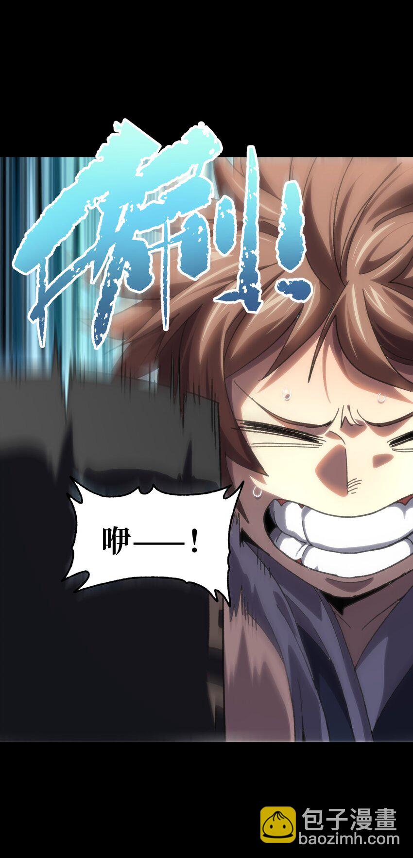 112 确实有点不实用(1/2)-第117话