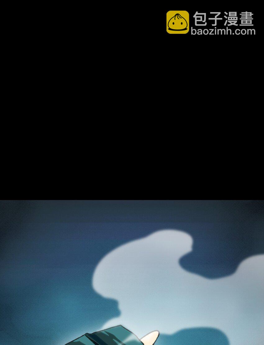 112 确实有点不实用(1/2)-第117话