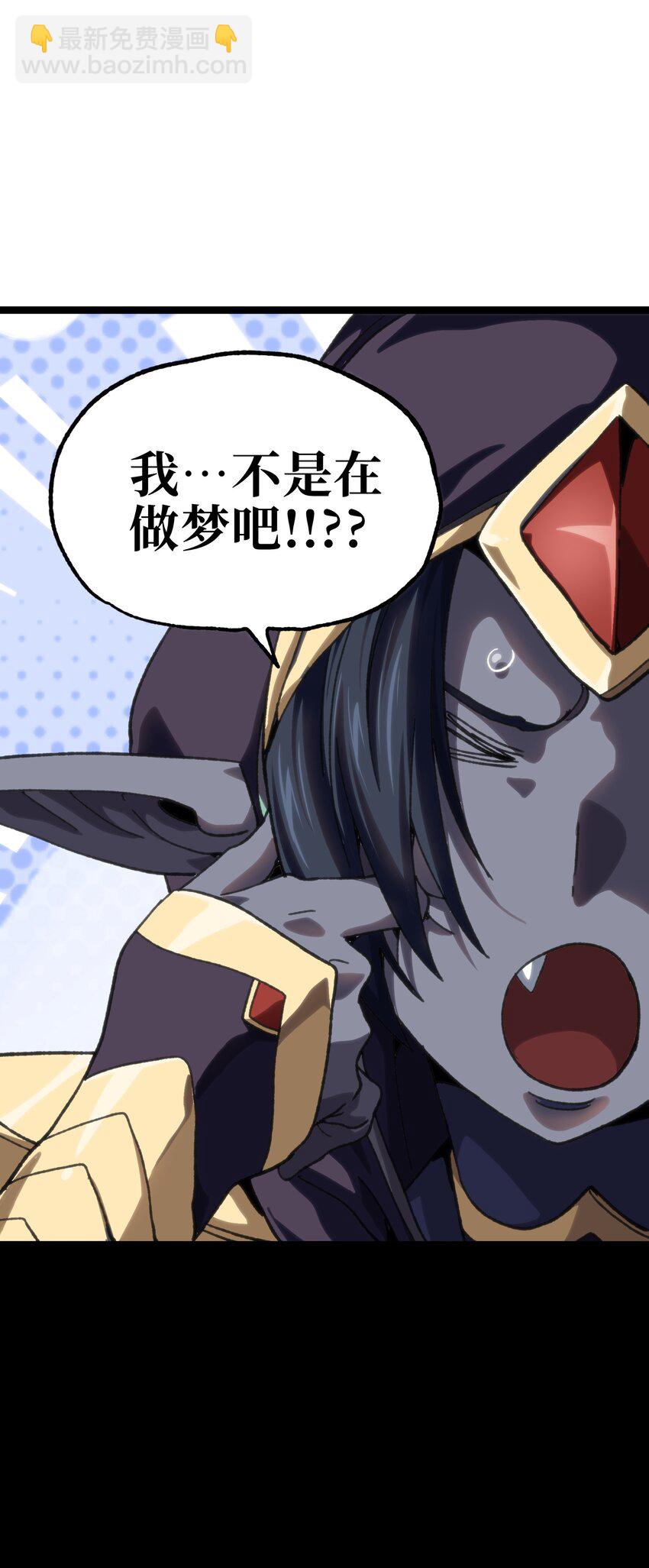 112 确实有点不实用(1/2)-第117话