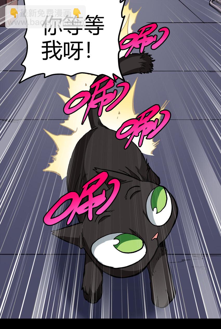 012 曾经的承诺(1/2)-第13话