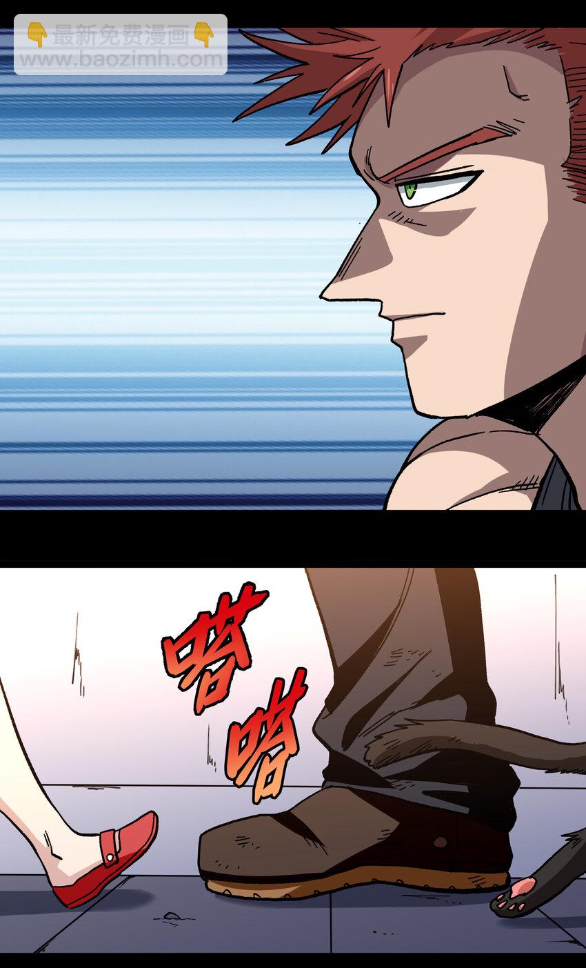 012 曾经的承诺(1/2)-第13话