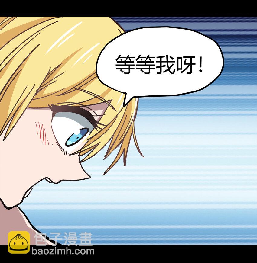 012 曾经的承诺(1/2)-第13话