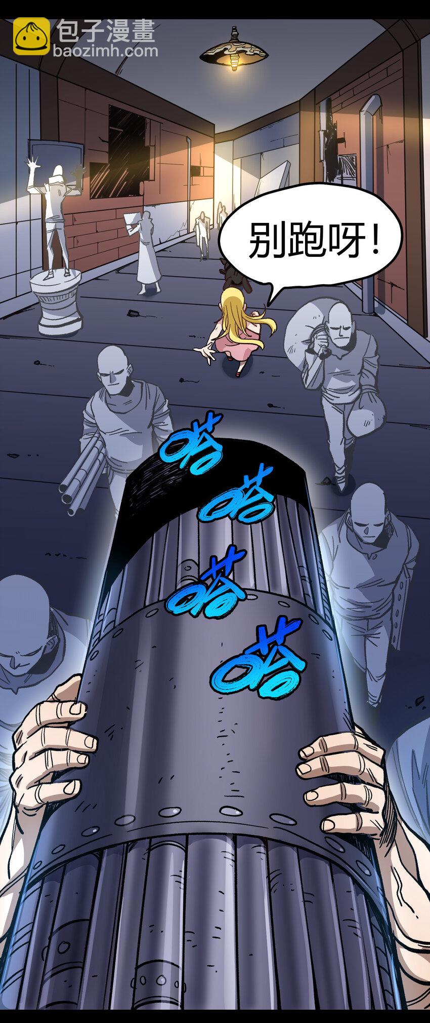 012 曾经的承诺(1/2)-第13话