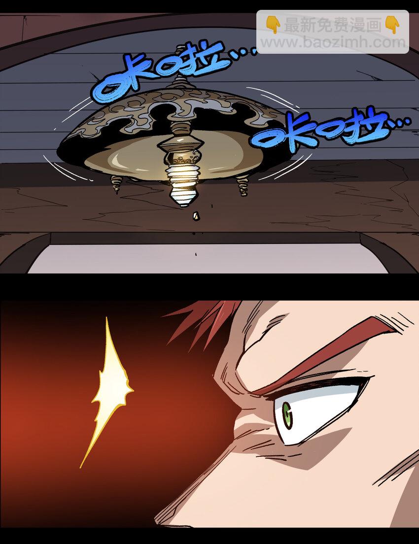 012 曾经的承诺(1/2)-第13话